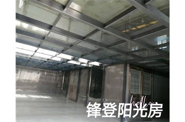 锋登阳光房阳光房材料的选择有什么小技巧?